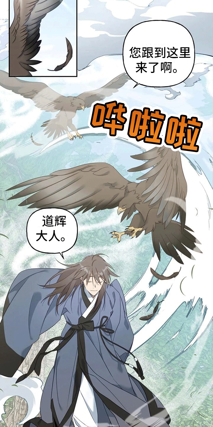 第6章：找回1