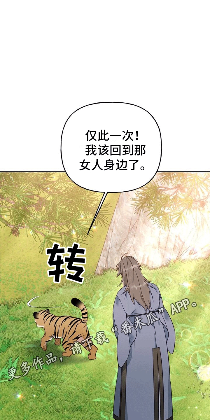 第6章：找回2