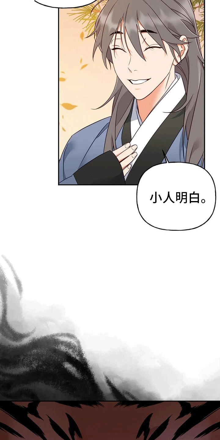 第6章：找回4