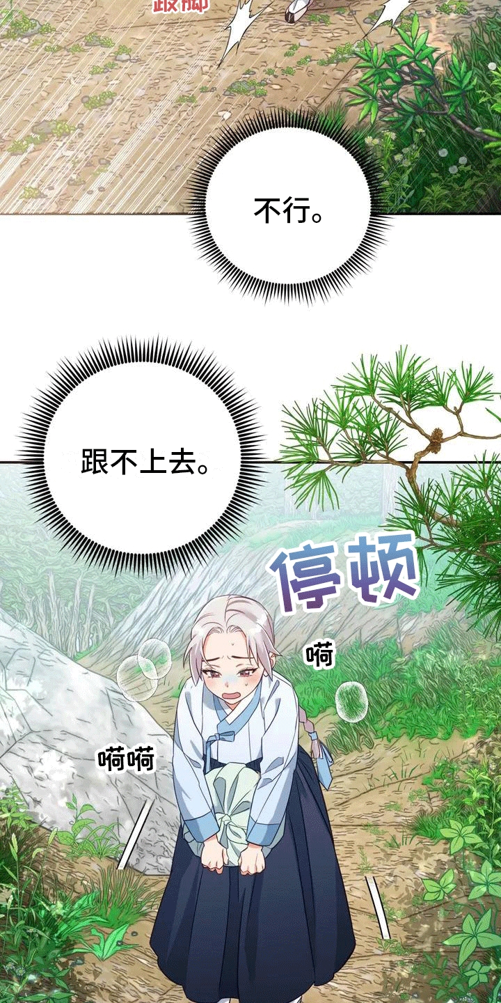 第3章：独自1