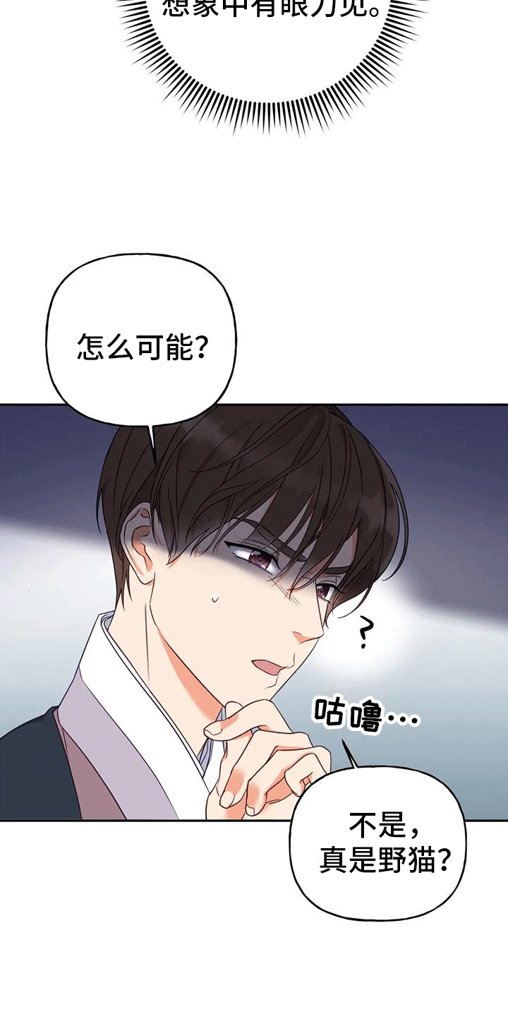 第7章：生病3