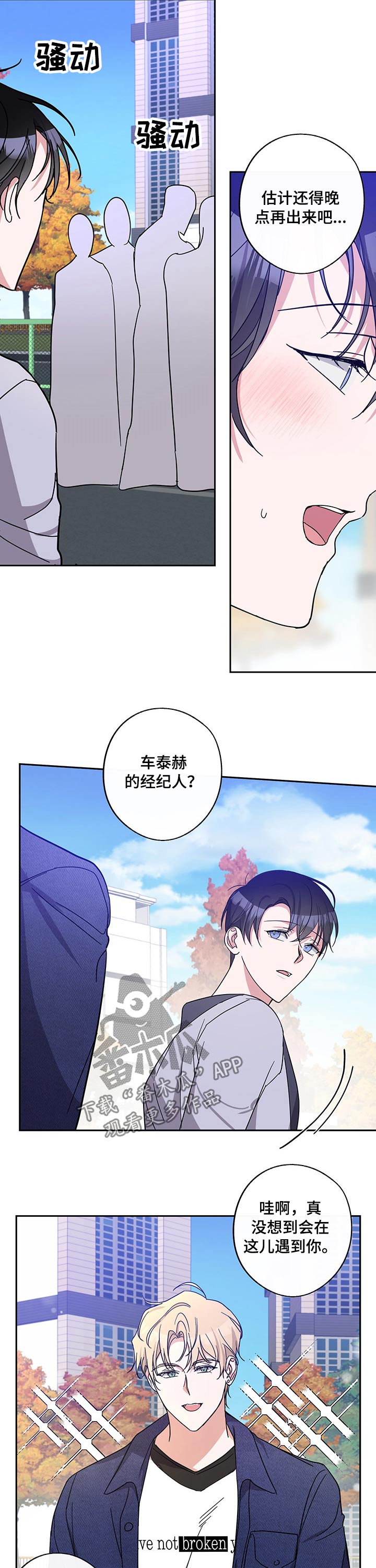 第55章：熟悉2