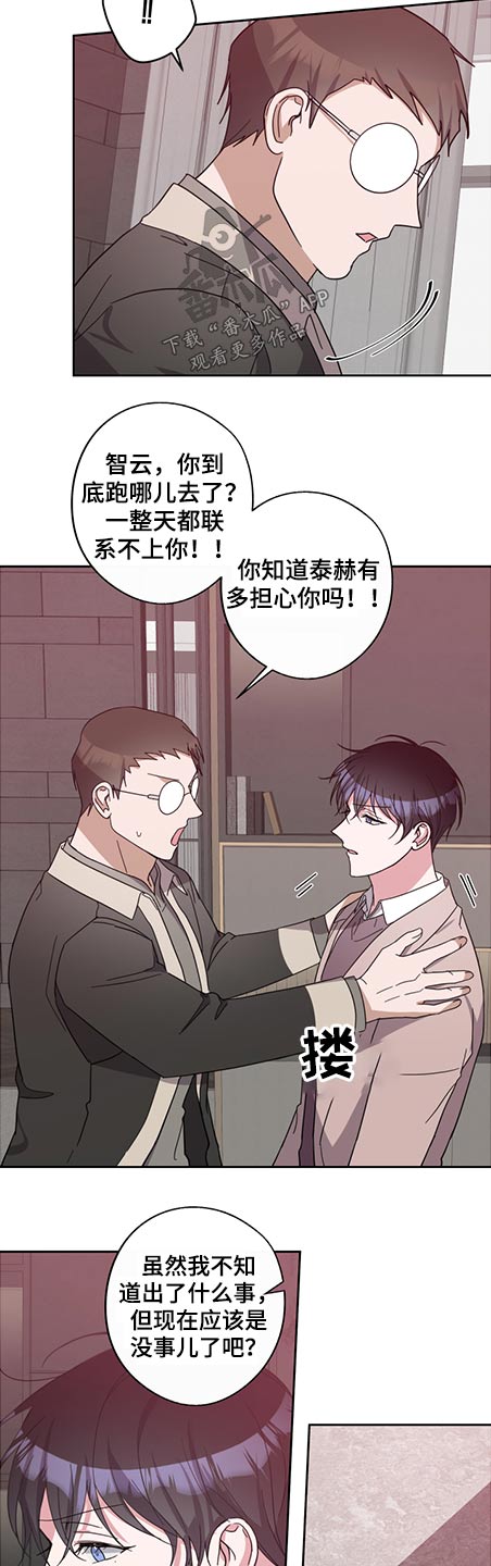 第79章：阻止1