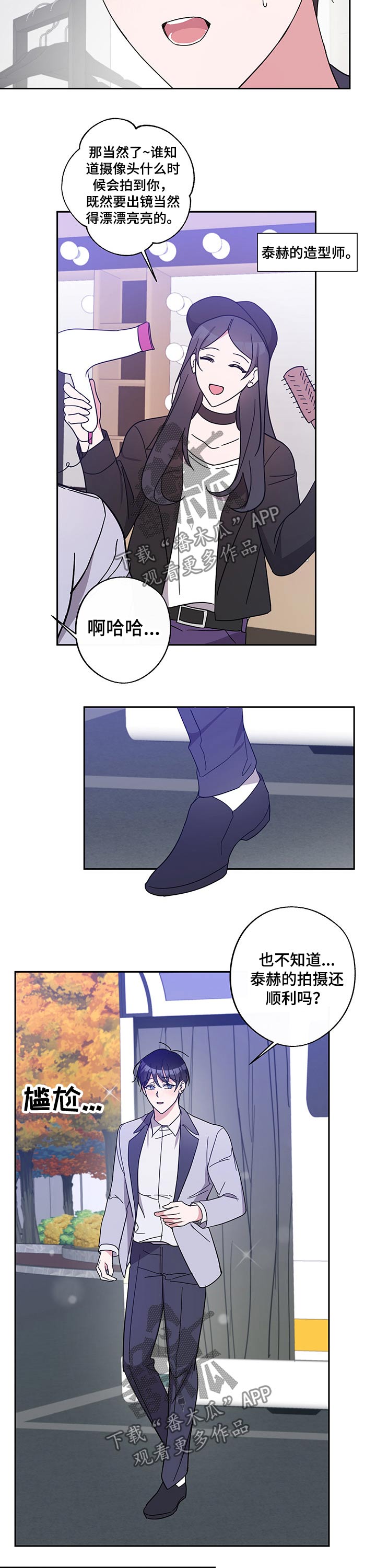 第55章：熟悉1
