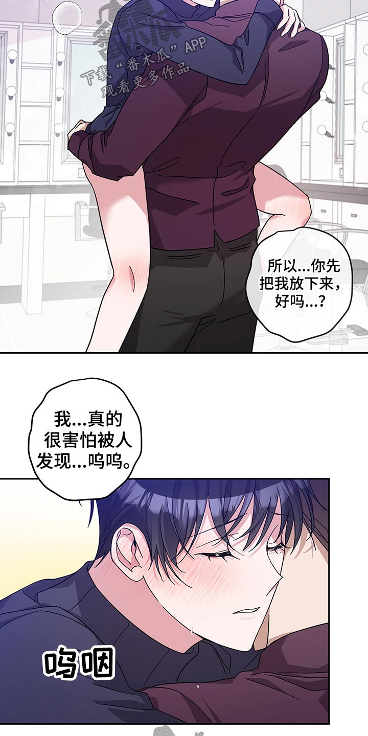 第61章：开始3