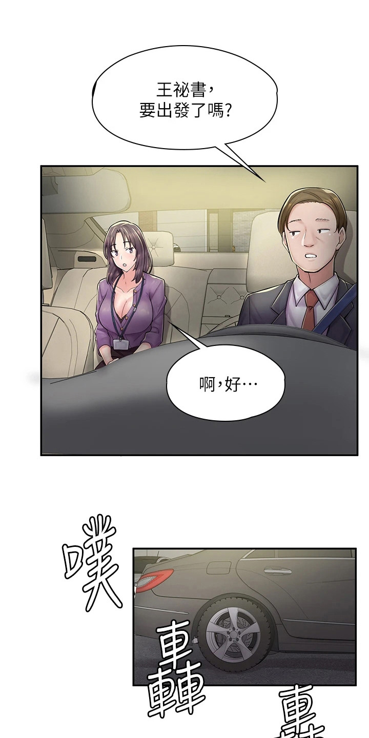 第9章：原因3