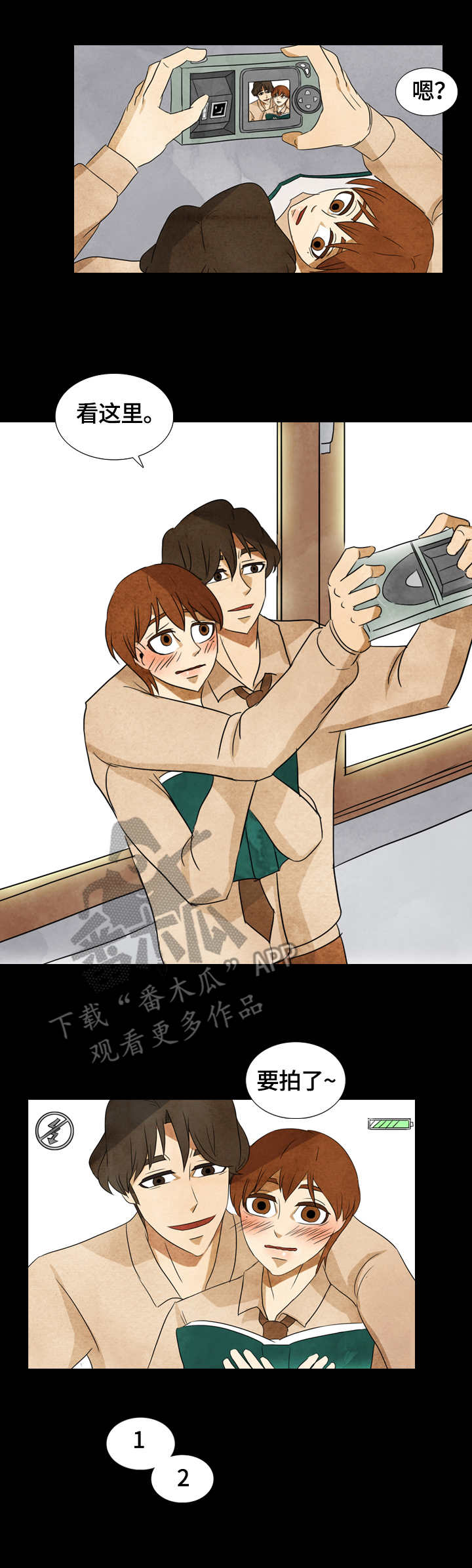 三花一岛什么鱼漫画,第36章：约定5图
