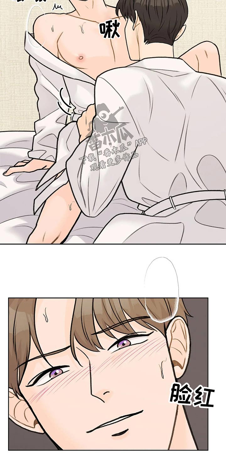 第50章：自由2