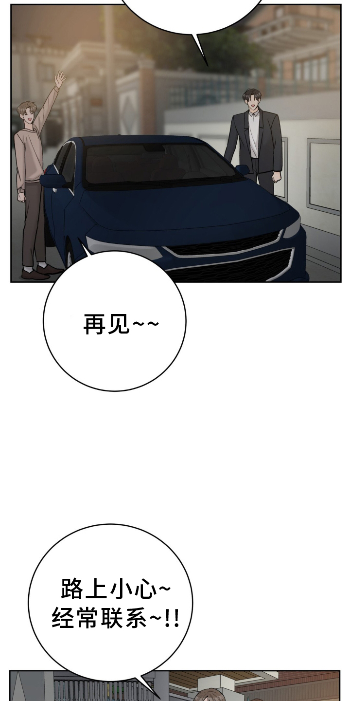 第125章：【第二季完结】了不起的我们4