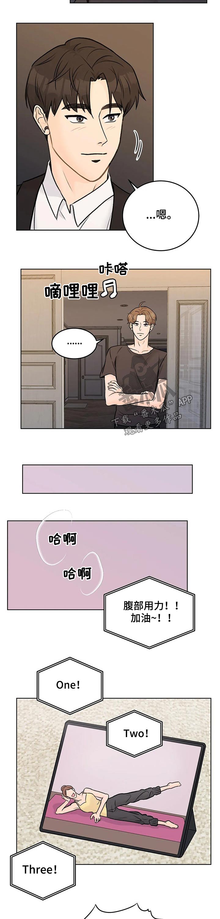 第39章：打赏2
