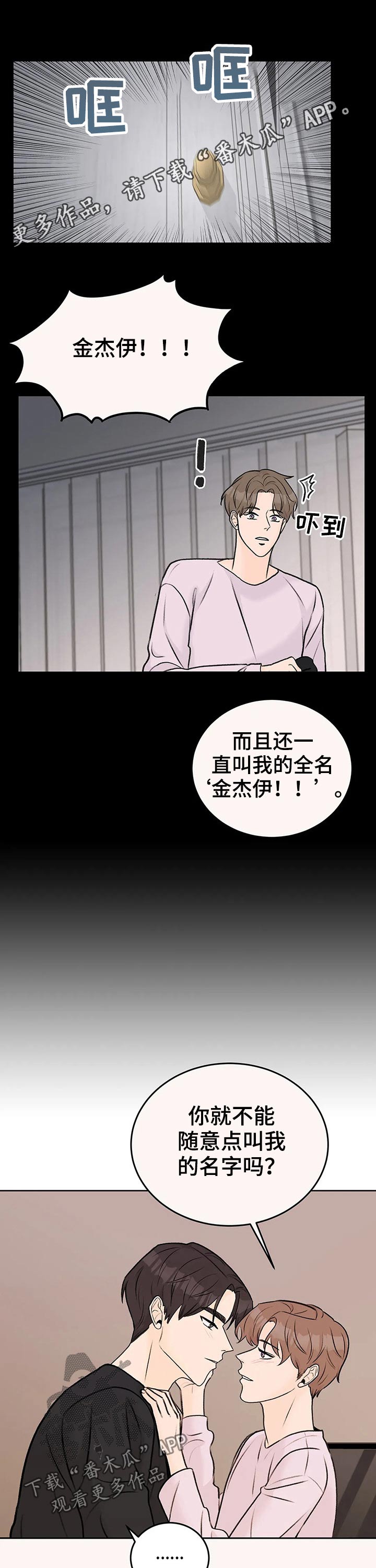 第38章：感觉0