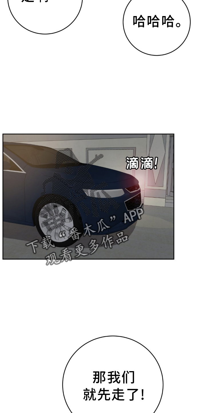 第125章：【第二季完结】了不起的我们3