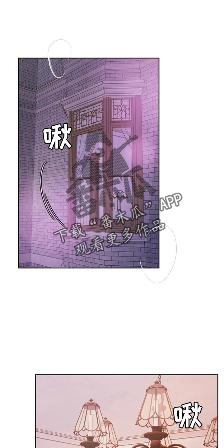 爱直播漫画,第69章：【第二季】今天得快点1图