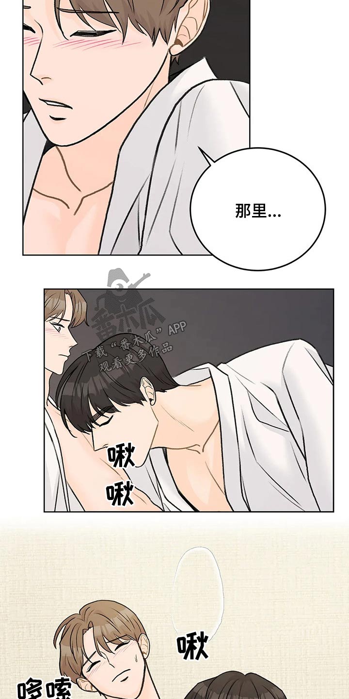 第50章：自由1