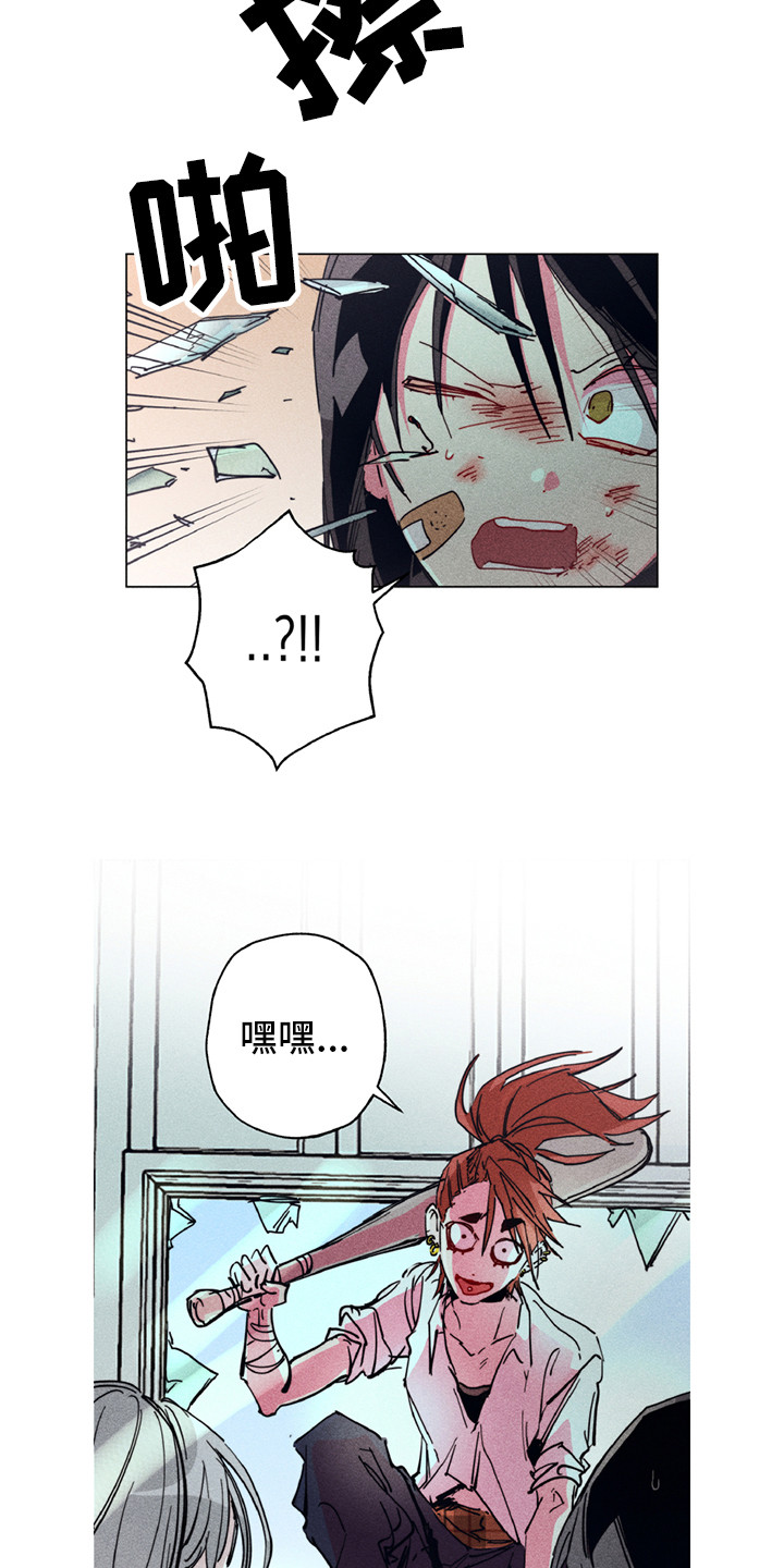 拳皇mugen漫画,第3章：疯狗4图