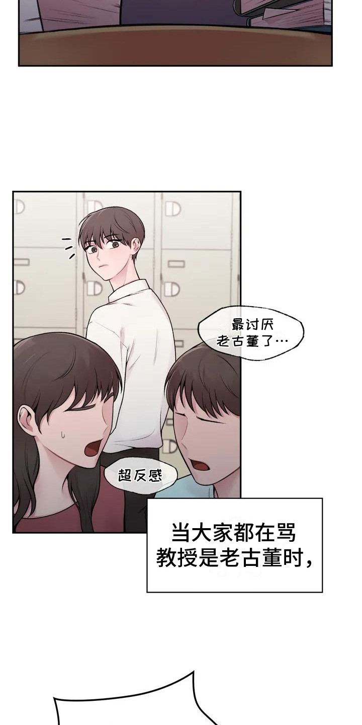 第4章：收点补偿3