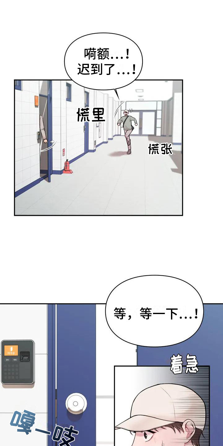 第3章：崩溃0