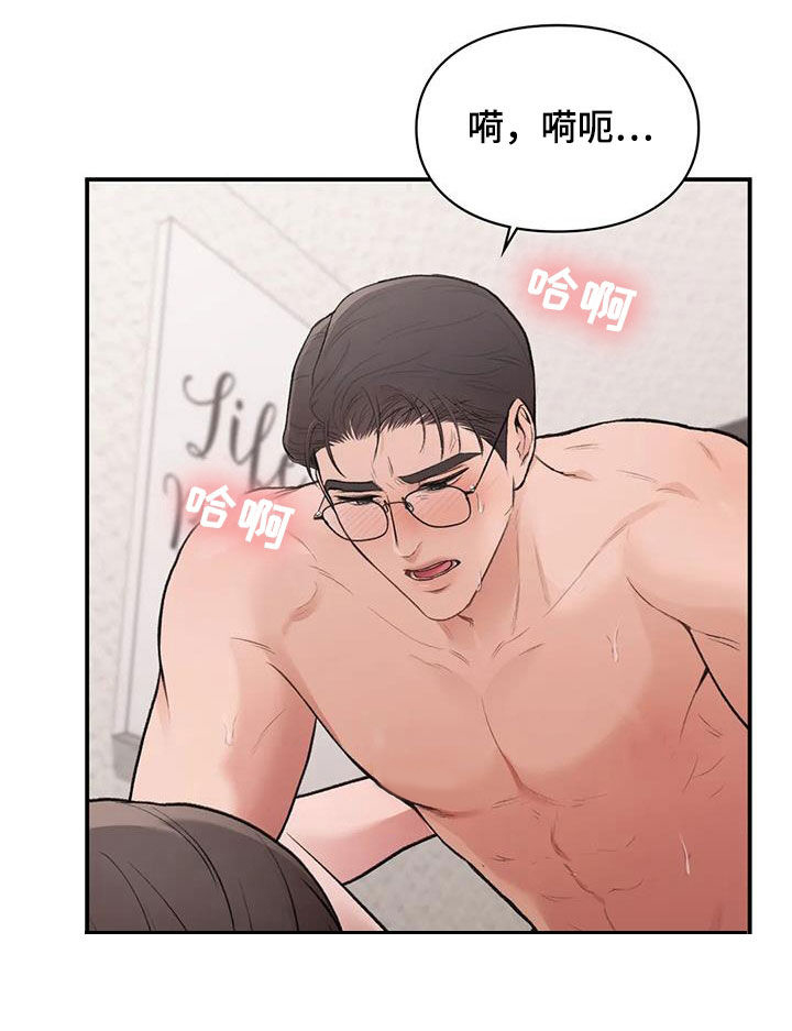 第31章：确信3
