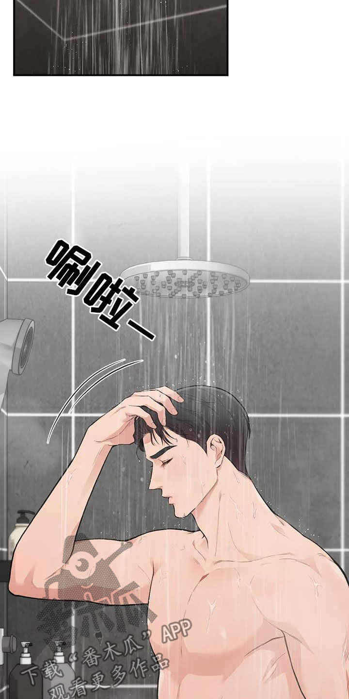 第44章：最后一件事1