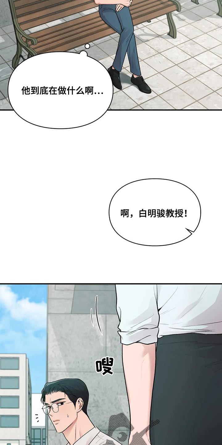 第29章：我的错1