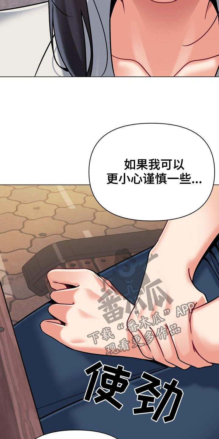 第83章：当做没发生0