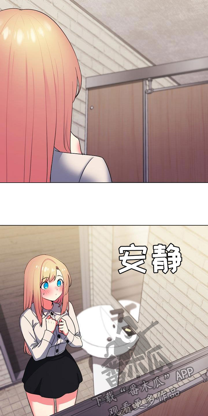 第64章：心虚3