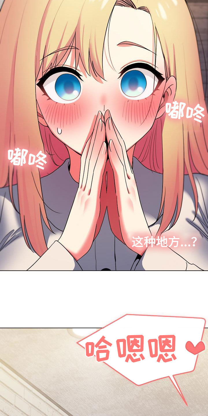 第64章：心虚2