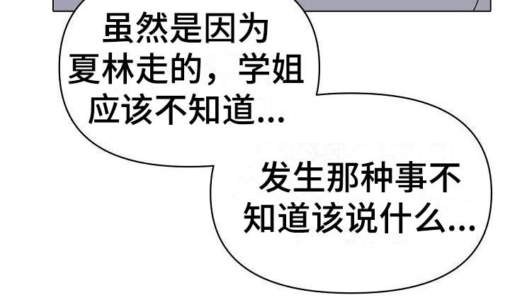 第17章：气味1