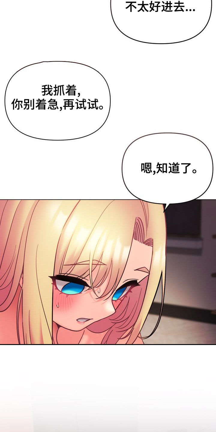 第81章：尽管来2