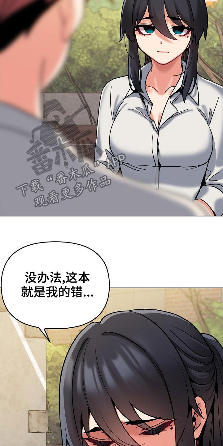 第83章：当做没发生3
