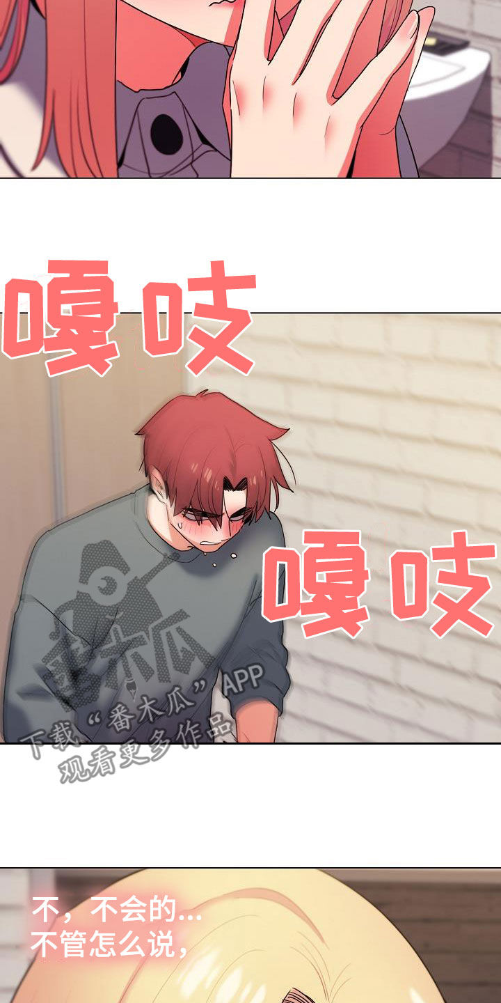 第64章：心虚1