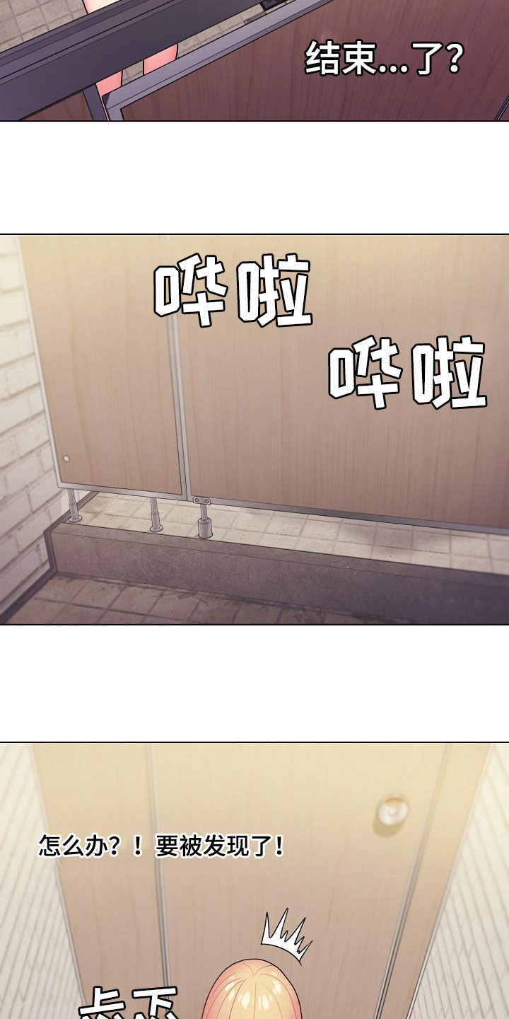 第64章：心虚4