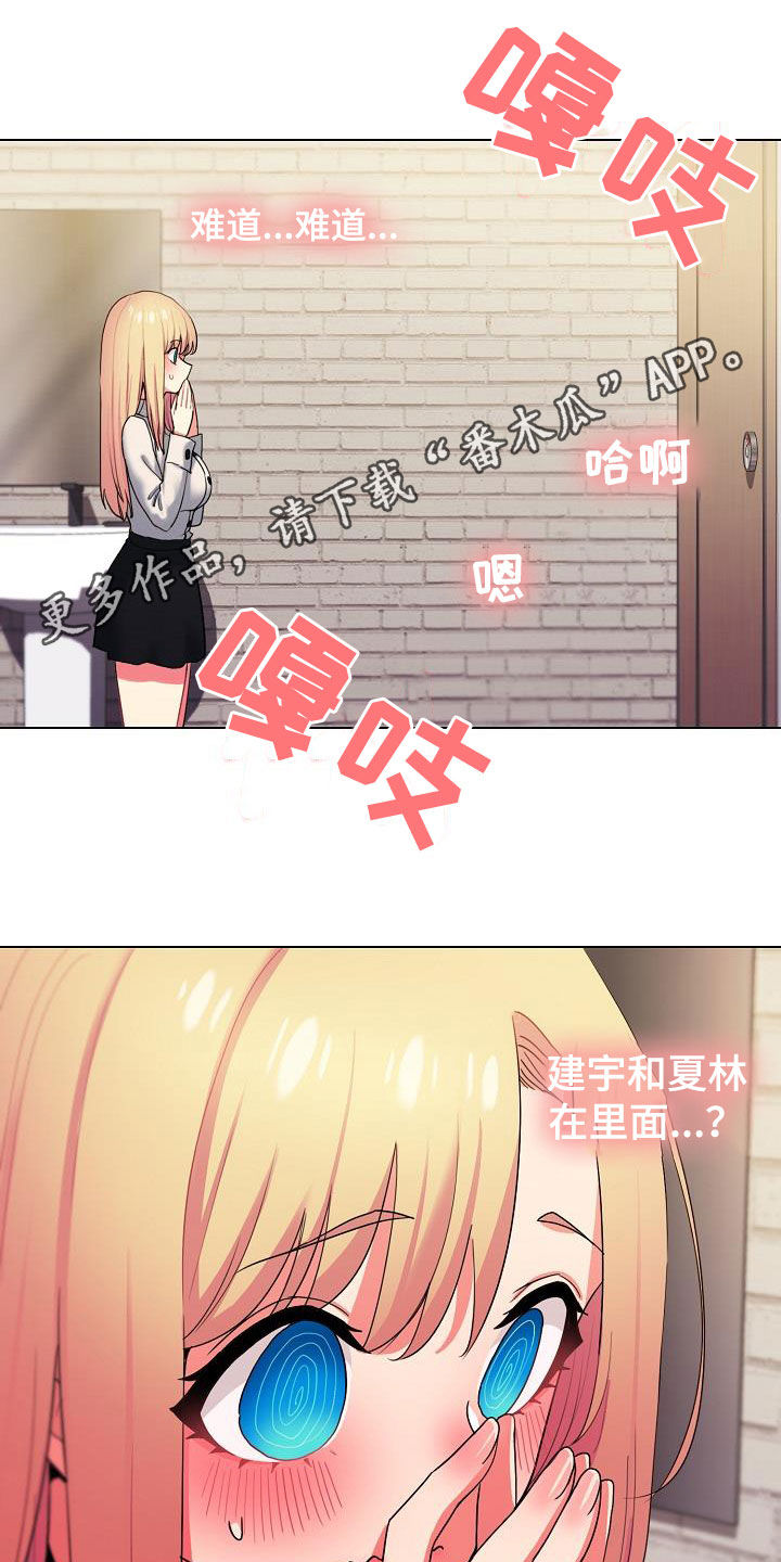 第64章：心虚0