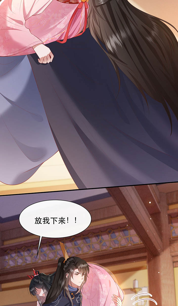 这个王妃路子野漫画免费全集漫画,第121章：他就是你的儿子啊！4图