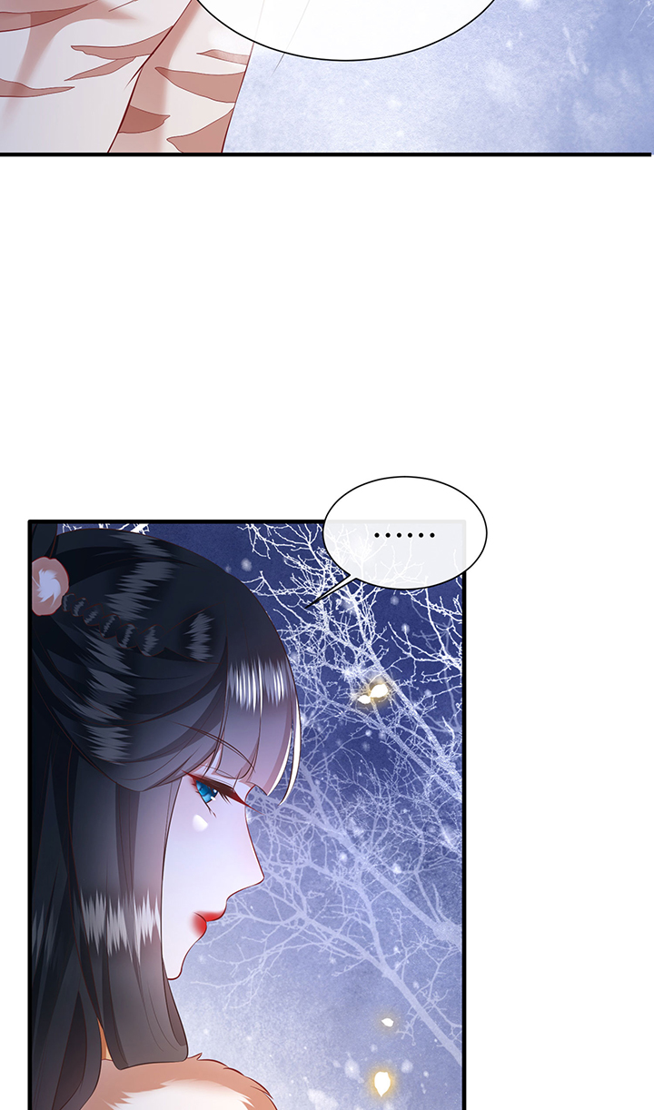 这个王妃有点野全集免费漫画,第138章：玉面剥皮小郎君4图