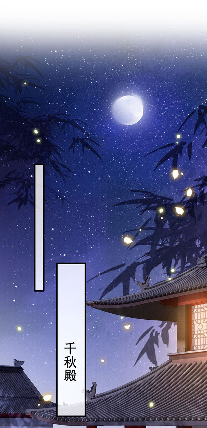 第74章：这小子到底什么来头？0