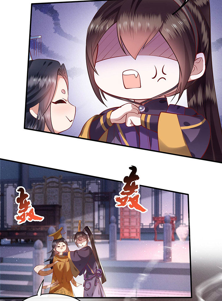 这个王妃路子野漫画免费阅读下拉式漫画,第59章：是时候，该收网了5图