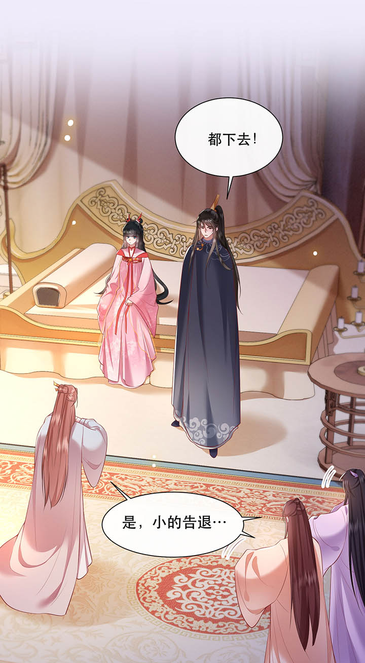 这个王妃路子野漫画免费全集漫画,第121章：他就是你的儿子啊！1图
