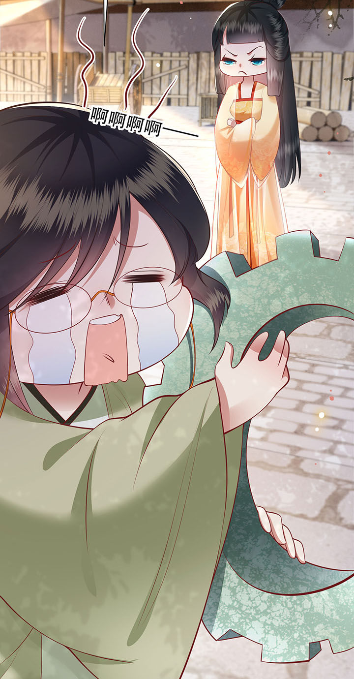 这个王妃路子野漫画免费阅读下拉式漫画,第107章：纳了良娣？3图