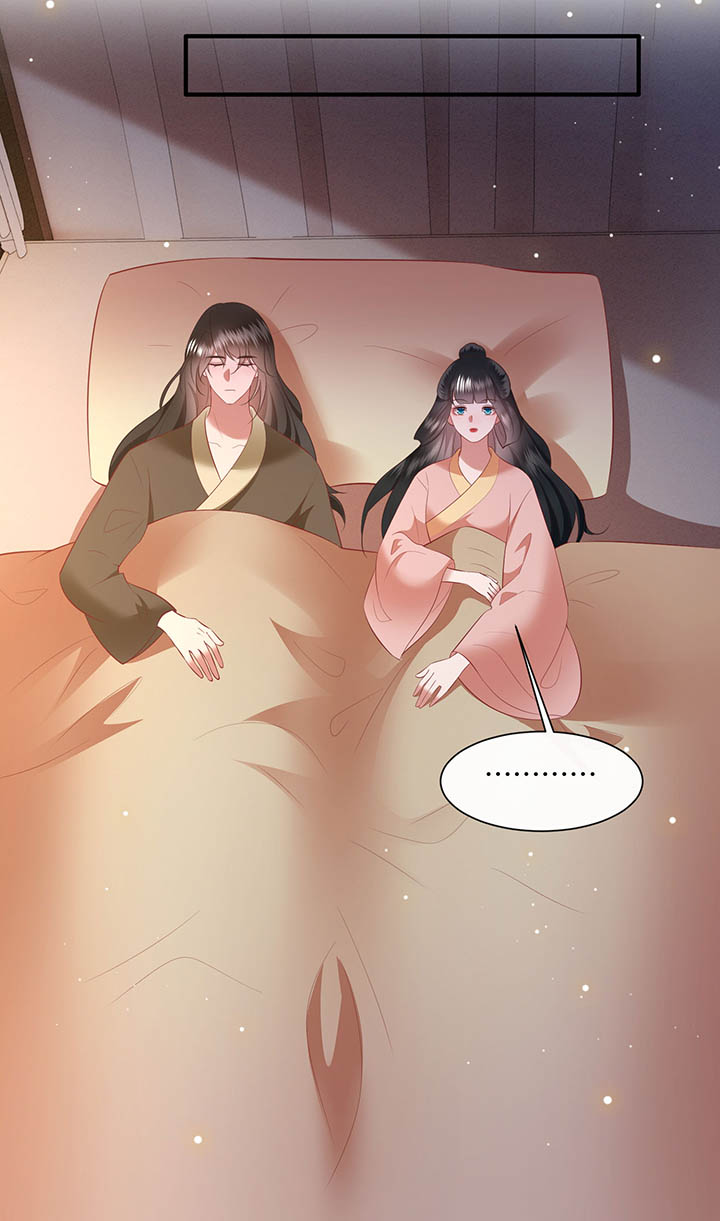 这个王妃路子野小说全文漫画,第157章：女王大娘饶命3图