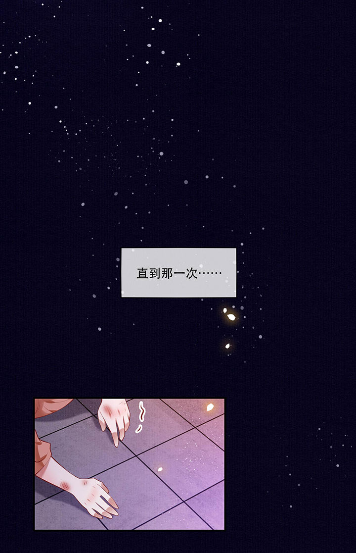 这个王妃路子野漫画免费全集漫画,第64章：性命之本也敢随便送人？！4图