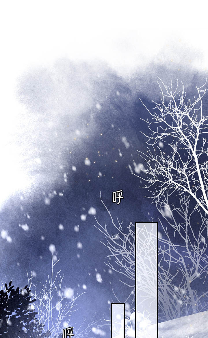 这个王妃路子野一口气看完漫画,第116章：眼熟的金元宝1图