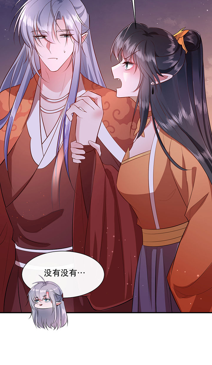 这个王妃路子野小说全文漫画,第147章：烨颜来过5图