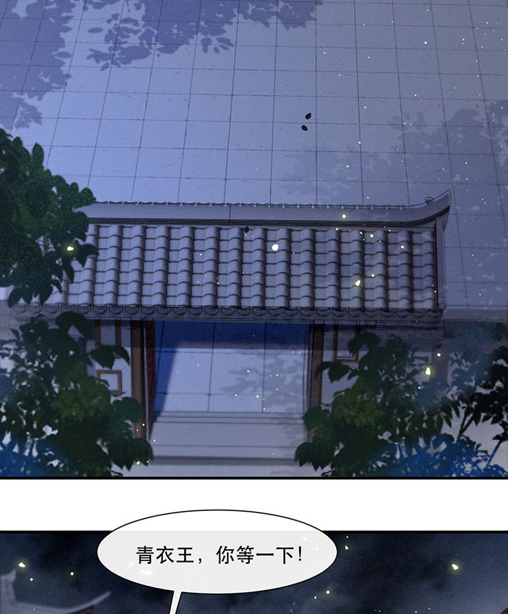 这个王妃路子野漫画免费全集漫画,第103章：魂飞魄散！2图