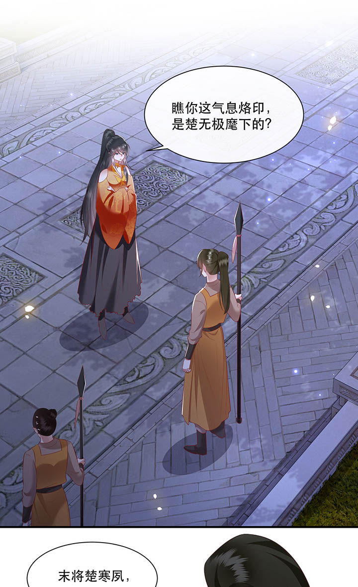 第118章：莫在轮回薄上做手脚0