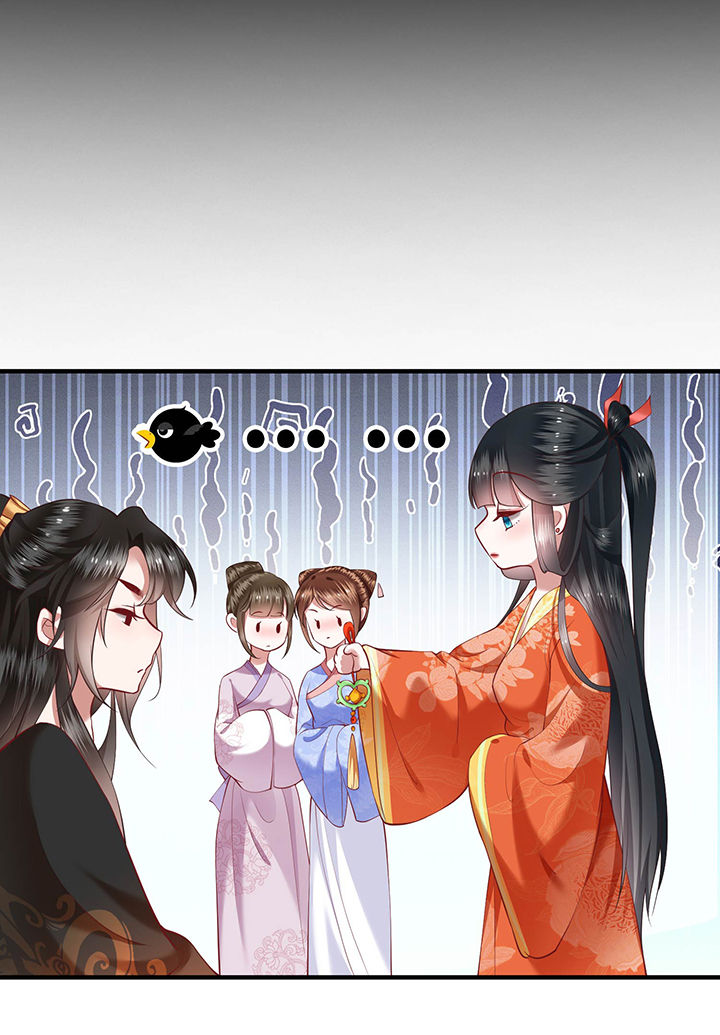 这个王妃路子野小说全文漫画,第52章：这解酒药，算我欠你的3图