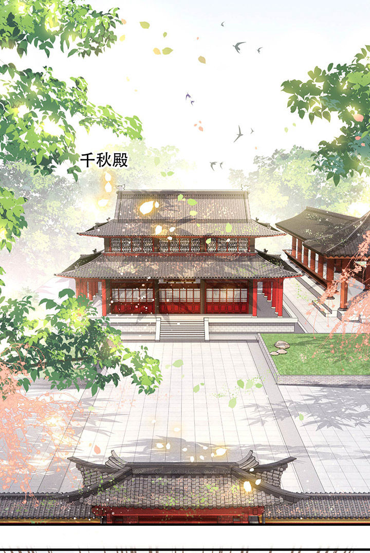 这个王妃路子野漫画免费阅读下拉式漫画,第54章：学会给主人捡东西了！1图