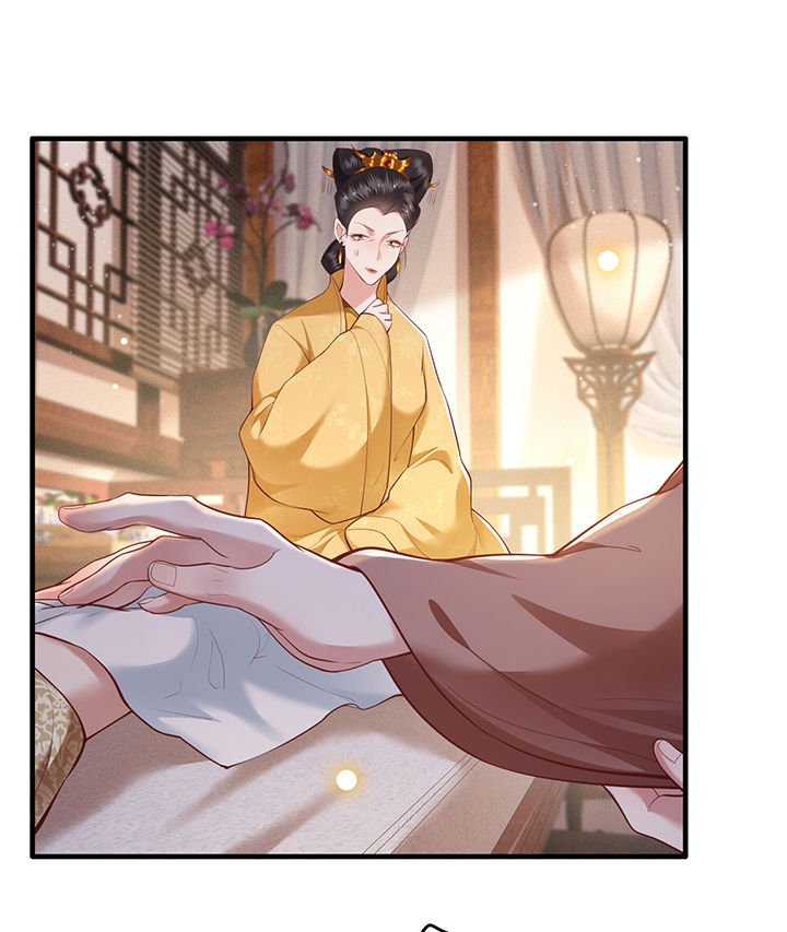 这个王妃路子野动漫叫什么漫画,第44章：本宫的奴才，轮不到你教训！3图