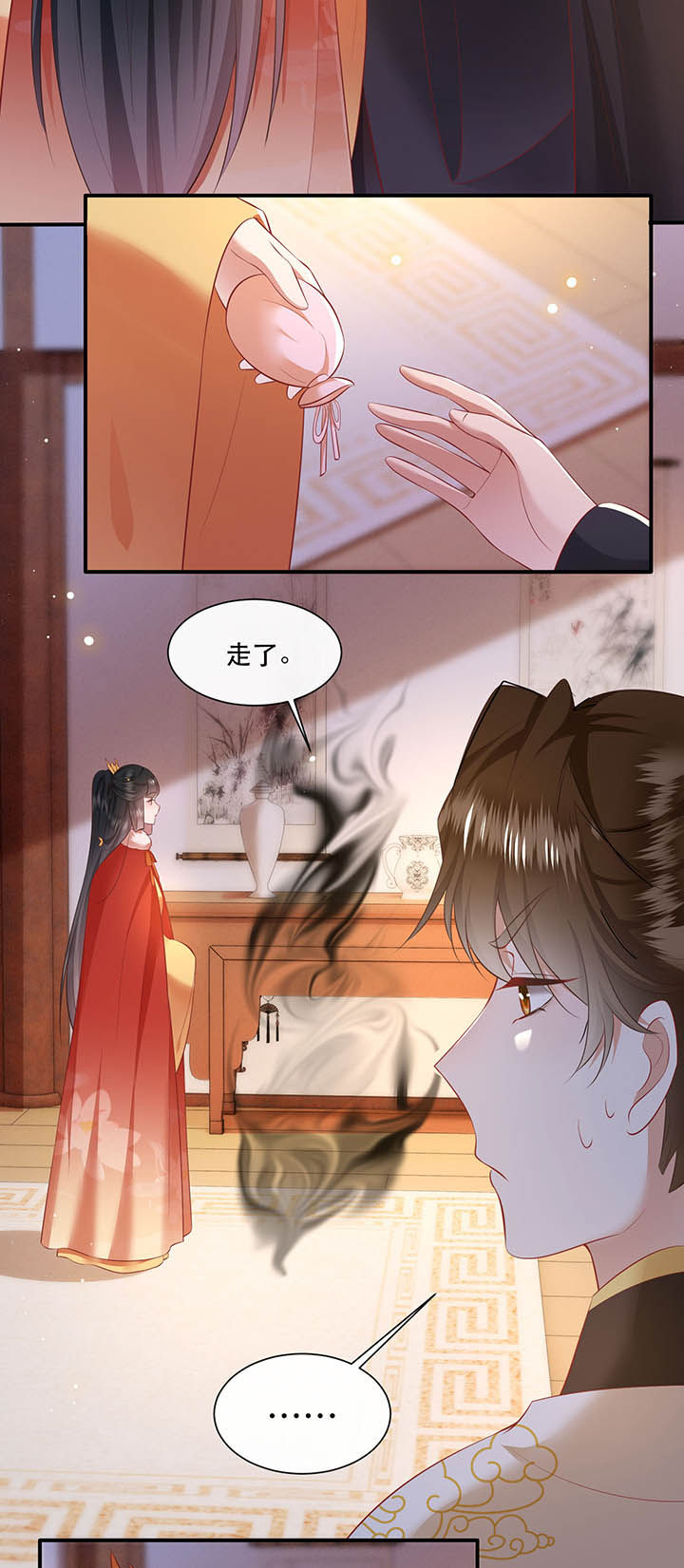 这个王妃路子野漫画,第130章：给你问话的机会3图