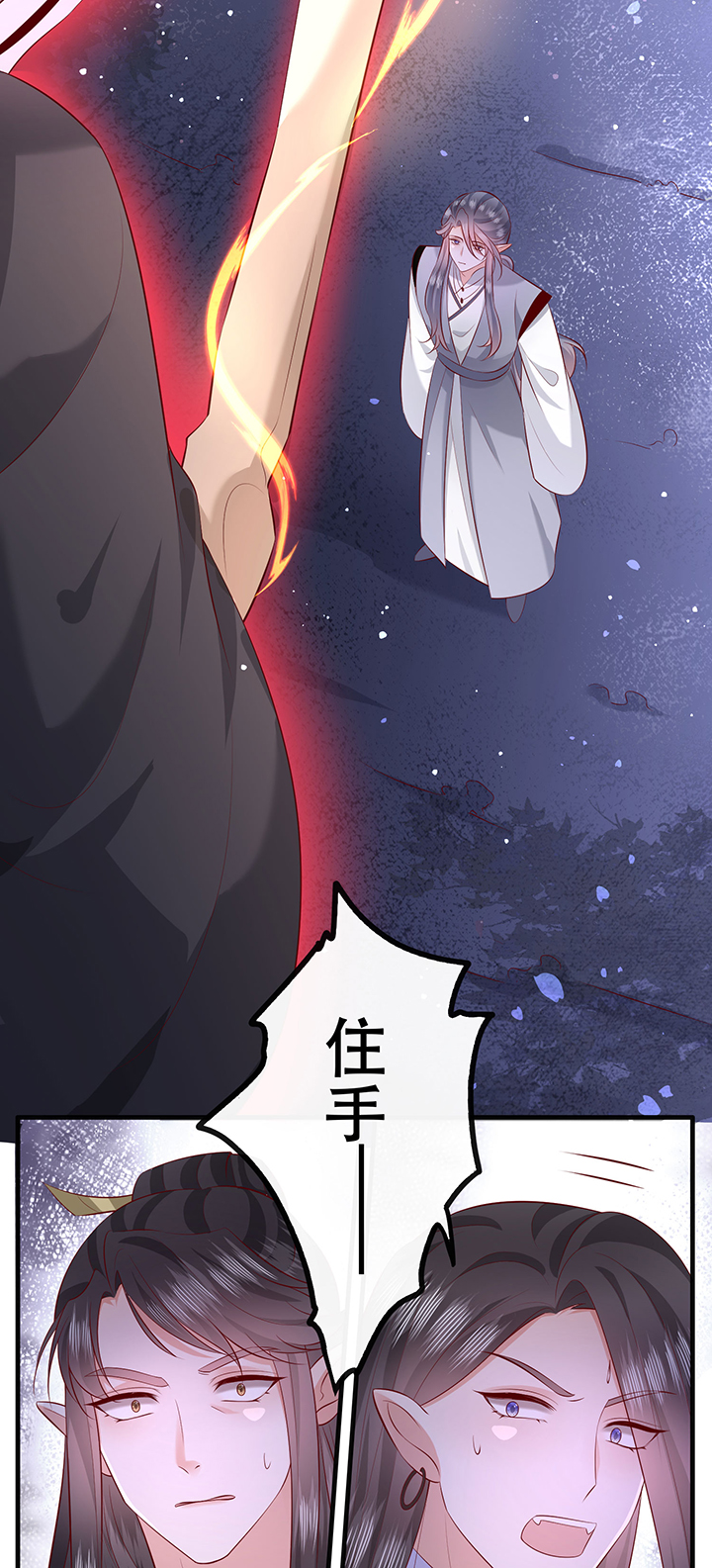 这个王妃路子野得宠下载漫画,第164章：戏好假啊4图
